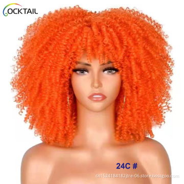Synthetic Kinky Curly Wigs With Bangs For Black Women African Ombre Glueless Cosplay Wigs High Temperature Fiber